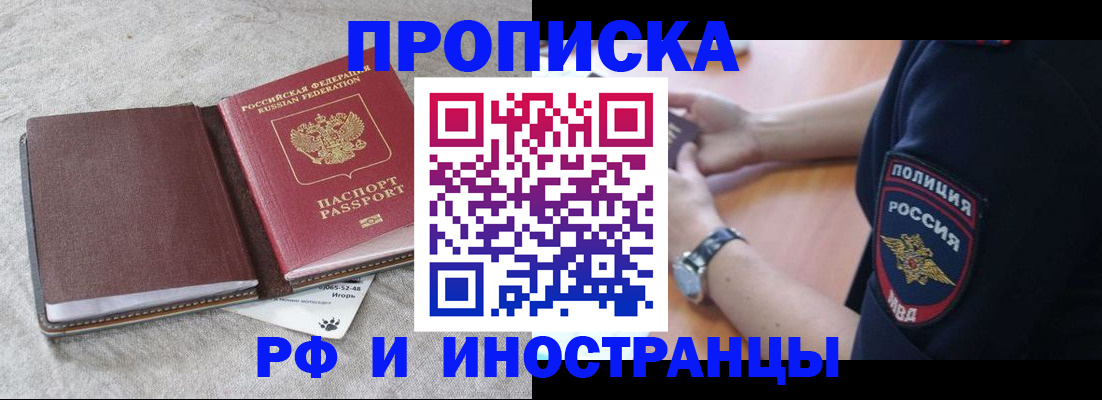 регистрация для дет. сада в Рузе